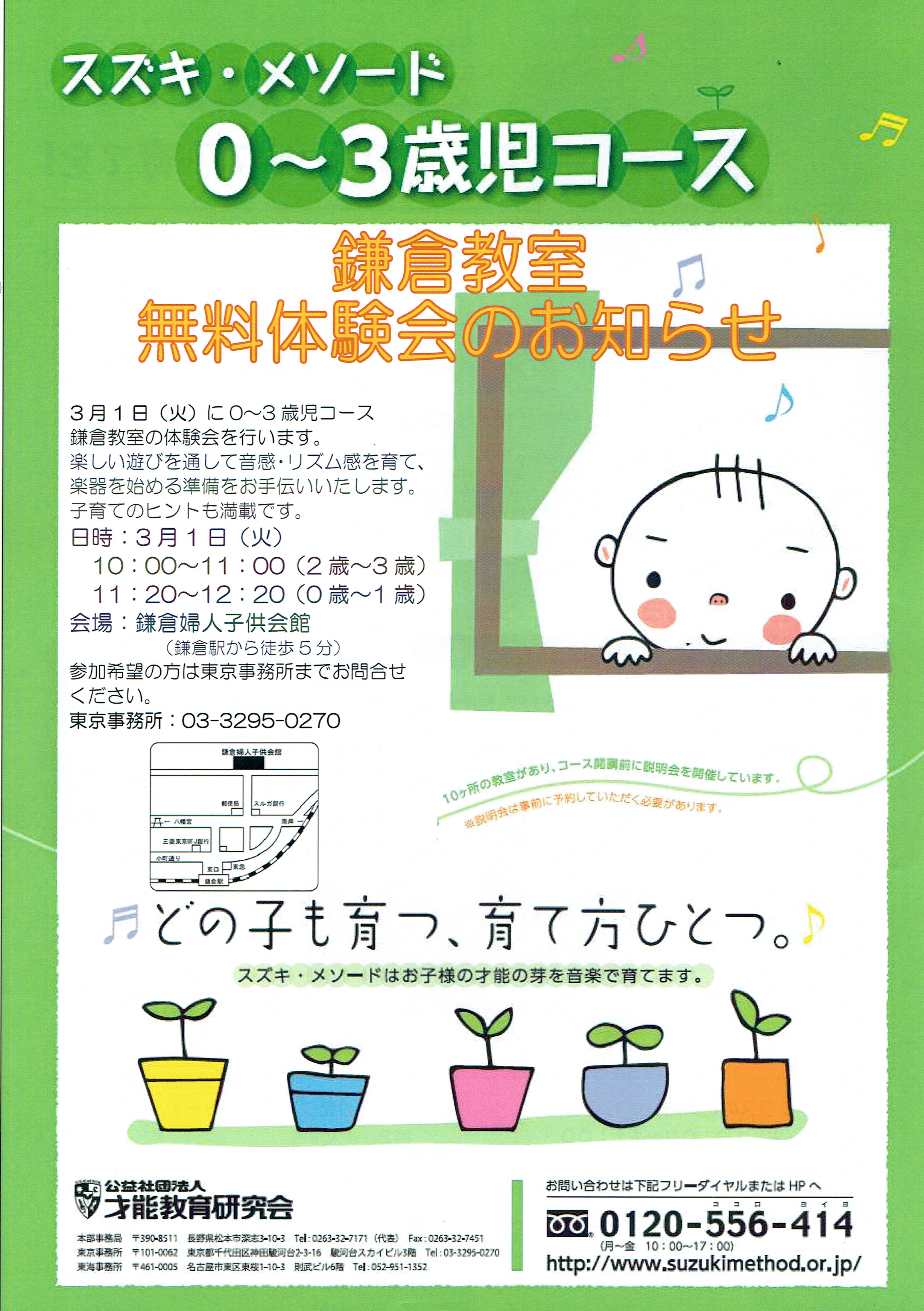 サンプル画像